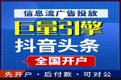 360信息流精准营销成功案例分析